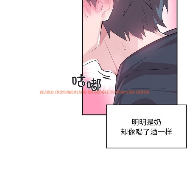 查看漫画虛擬仙境 - 第15話 - sayhentaiz.net中的3424402图片