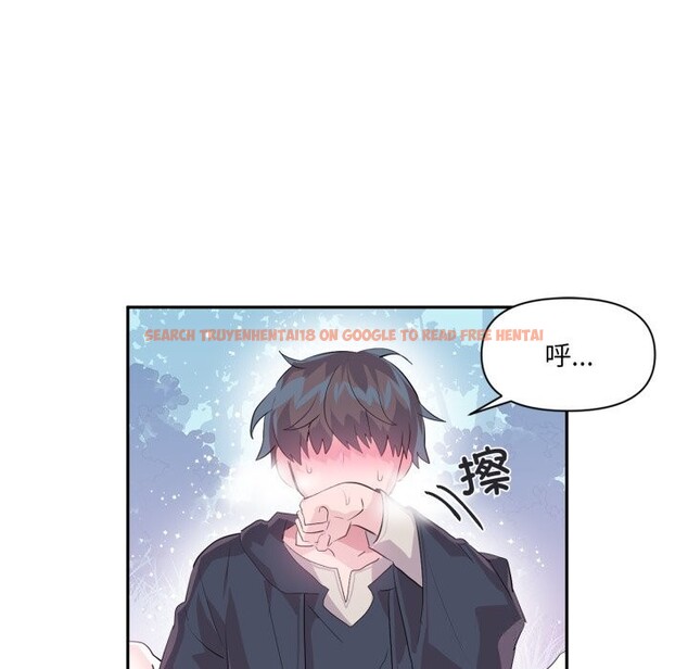 查看漫画虛擬仙境 - 第15話 - sayhentaiz.net中的3424403图片