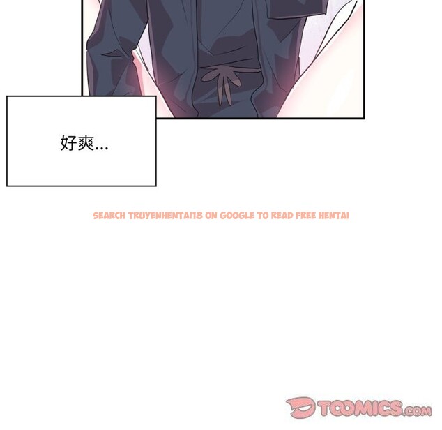 查看漫画虛擬仙境 - 第15話 - sayhentaiz.net中的3424404图片