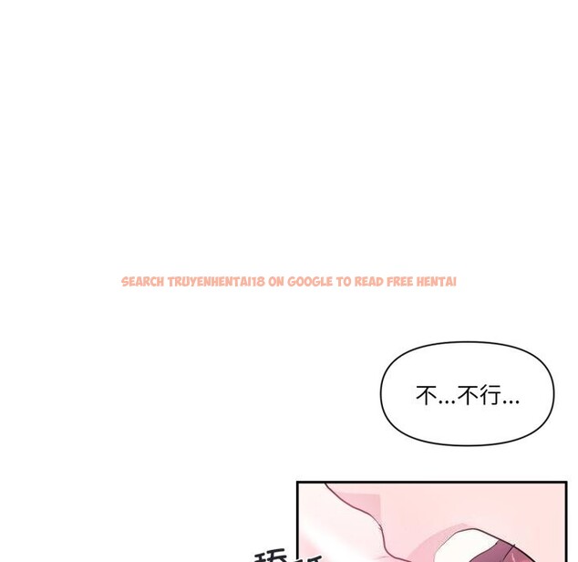 查看漫画虛擬仙境 - 第15話 - sayhentaiz.net中的3424406图片