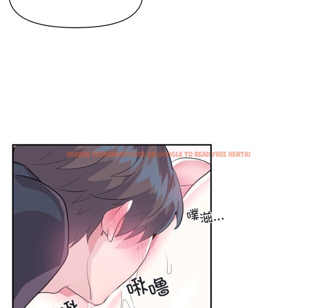 查看漫画虛擬仙境 - 第15話 - sayhentaiz.net中的3424410图片