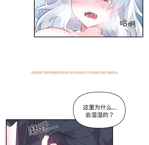 查看漫画虛擬仙境 - 第15話 - sayhentaiz.net中的3424422图片