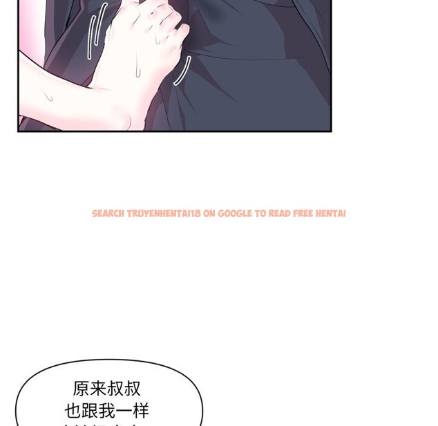 查看漫画虛擬仙境 - 第15話 - sayhentaiz.net中的3424423图片