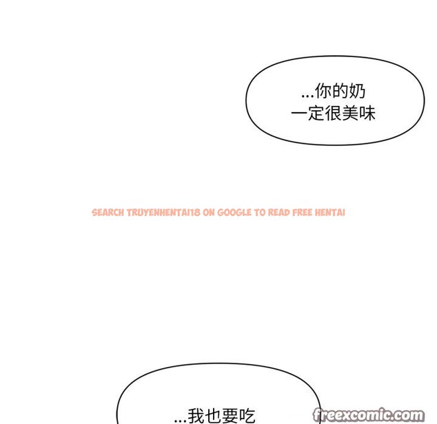 查看漫画虛擬仙境 - 第15話 - sayhentaiz.net中的3424428图片