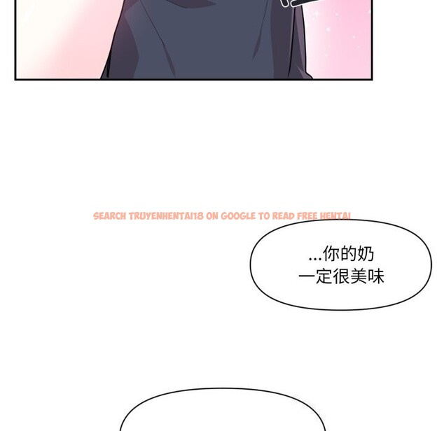 查看漫画虛擬仙境 - 第16話 - sayhentaiz.net中的3447734图片