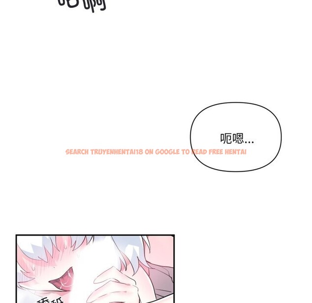 查看漫画虛擬仙境 - 第16話 - sayhentaiz.net中的3447739图片