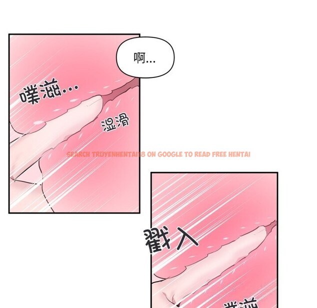 查看漫画虛擬仙境 - 第16話 - sayhentaiz.net中的3447752图片