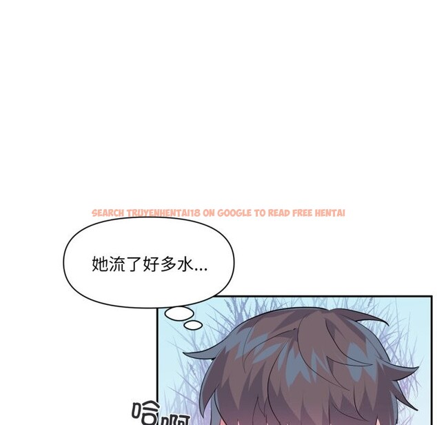 查看漫画虛擬仙境 - 第16話 - sayhentaiz.net中的3447757图片