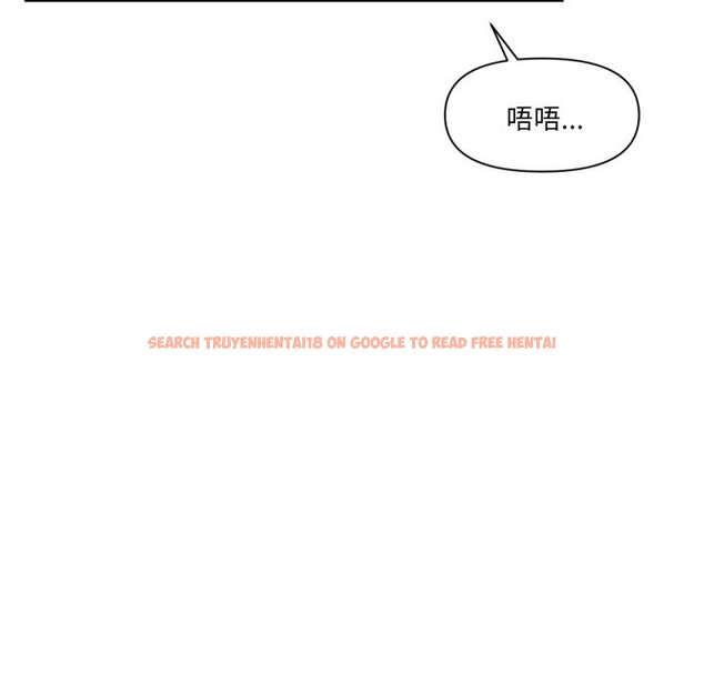 查看漫画虛擬仙境 - 第16話 - sayhentaiz.net中的3447760图片