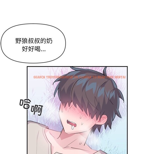 查看漫画虛擬仙境 - 第16話 - sayhentaiz.net中的3447762图片
