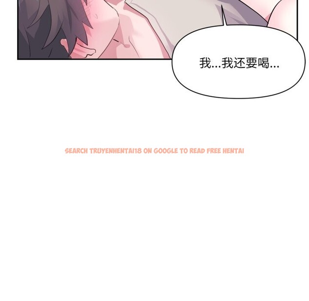 查看漫画虛擬仙境 - 第16話 - sayhentaiz.net中的3447765图片