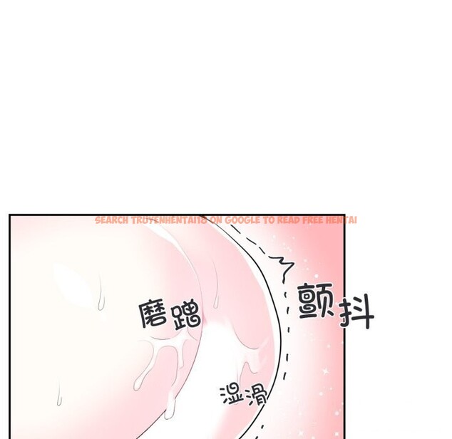查看漫画虛擬仙境 - 第16話 - sayhentaiz.net中的3447772图片