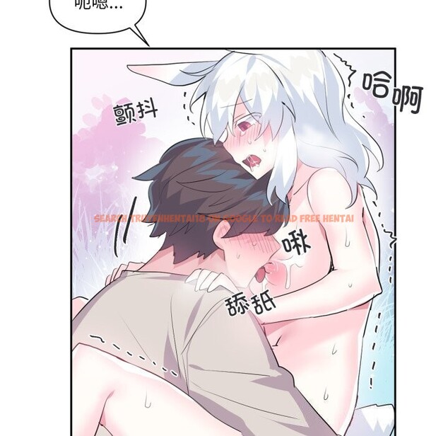 查看漫画虛擬仙境 - 第16話 - sayhentaiz.net中的3447780图片