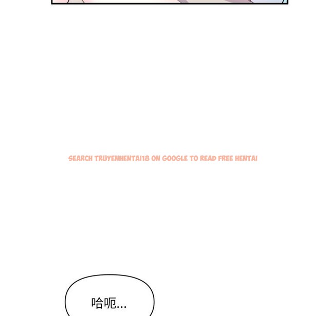 查看漫画虛擬仙境 - 第16話 - sayhentaiz.net中的3447781图片