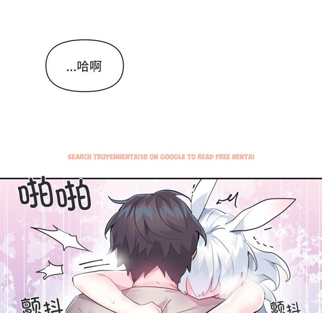 查看漫画虛擬仙境 - 第16話 - sayhentaiz.net中的3447785图片