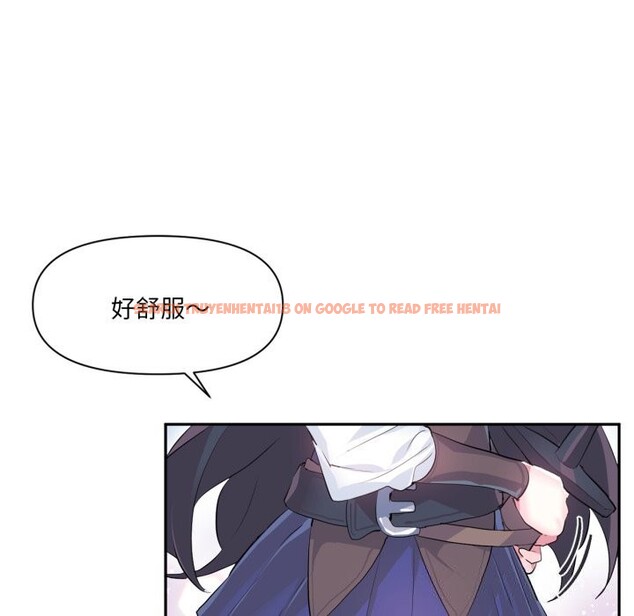 查看漫画虛擬仙境 - 第16話 - sayhentaiz.net中的3447801图片