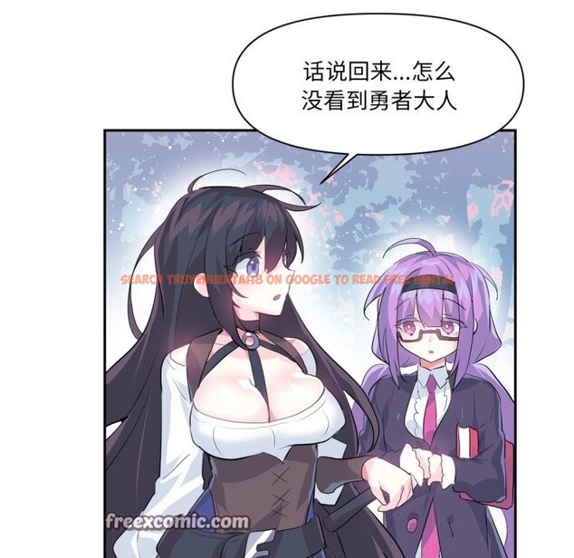 查看漫画虛擬仙境 - 第16話 - sayhentaiz.net中的3447803图片