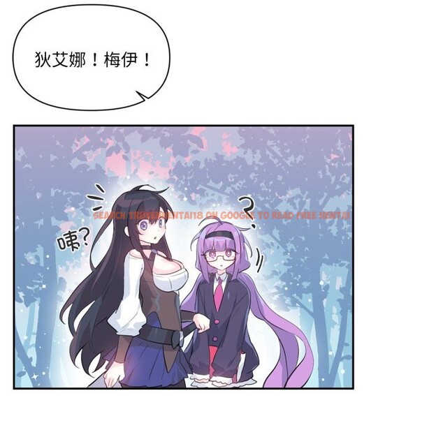查看漫画虛擬仙境 - 第16話 - sayhentaiz.net中的3447805图片
