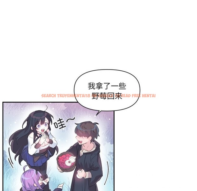 查看漫画虛擬仙境 - 第16話 - sayhentaiz.net中的3447808图片