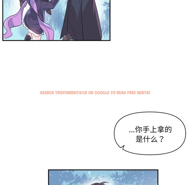 查看漫画虛擬仙境 - 第16話 - sayhentaiz.net中的3447809图片