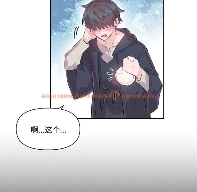 查看漫画虛擬仙境 - 第16話 - sayhentaiz.net中的3447810图片