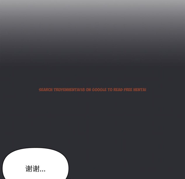 查看漫画虛擬仙境 - 第16話 - sayhentaiz.net中的3447811图片