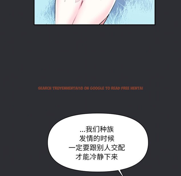 查看漫画虛擬仙境 - 第16話 - sayhentaiz.net中的3447813图片