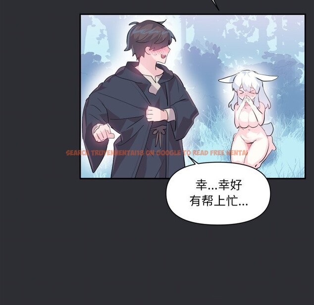 查看漫画虛擬仙境 - 第16話 - sayhentaiz.net中的3447814图片