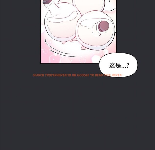 查看漫画虛擬仙境 - 第16話 - sayhentaiz.net中的3447816图片
