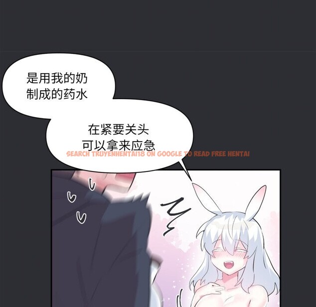 查看漫画虛擬仙境 - 第16話 - sayhentaiz.net中的3447817图片