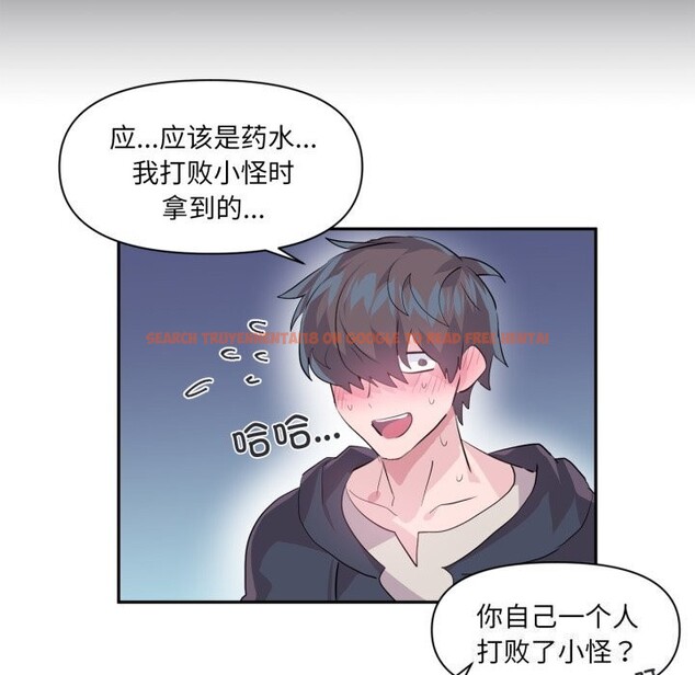 查看漫画虛擬仙境 - 第16話 - sayhentaiz.net中的3447819图片