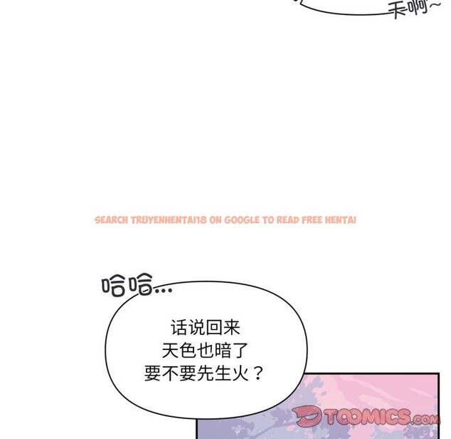 查看漫画虛擬仙境 - 第16話 - sayhentaiz.net中的3447820图片