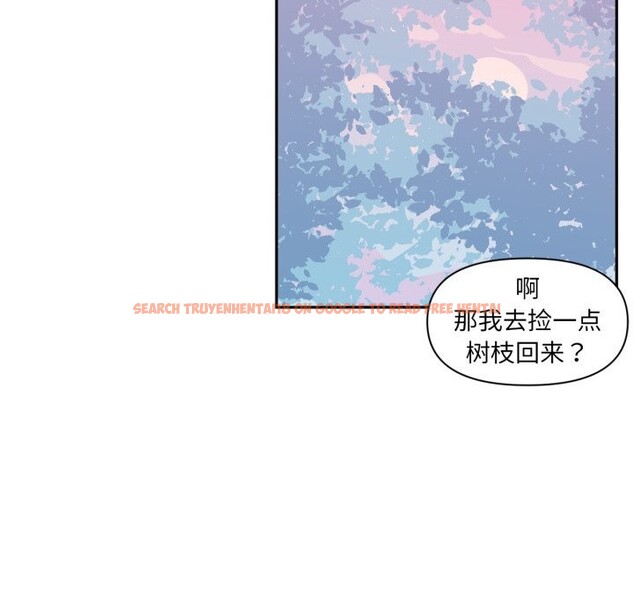 查看漫画虛擬仙境 - 第16話 - sayhentaiz.net中的3447821图片