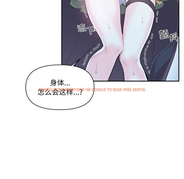 查看漫画虛擬仙境 - 第16話 - sayhentaiz.net中的3447827图片