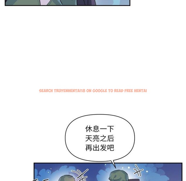 查看漫画虛擬仙境 - 第17話 - sayhentaiz.net中的3470115图片