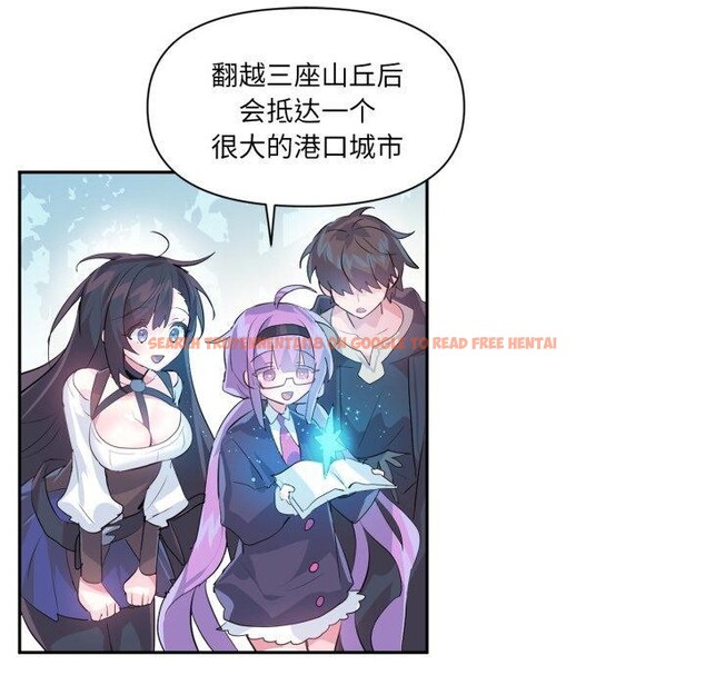 查看漫画虛擬仙境 - 第17話 - sayhentaiz.net中的3470125图片