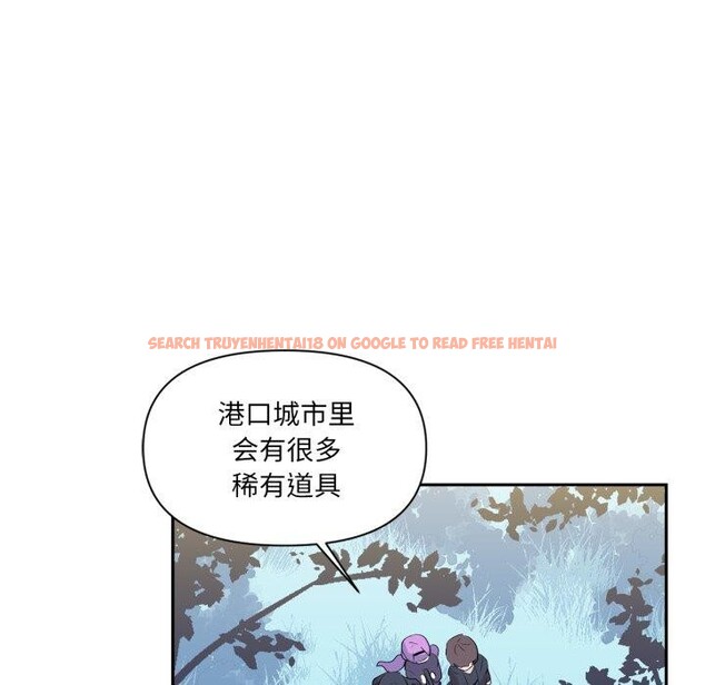 查看漫画虛擬仙境 - 第17話 - sayhentaiz.net中的3470126图片