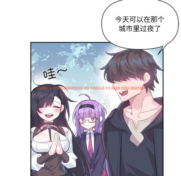 查看漫画虛擬仙境 - 第17話 - sayhentaiz.net中的3470128图片