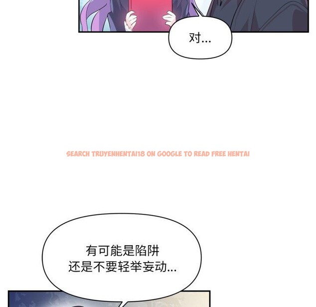 查看漫画虛擬仙境 - 第17話 - sayhentaiz.net中的3470132图片