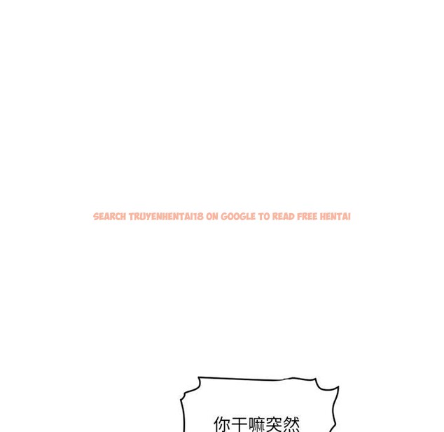 查看漫画虛擬仙境 - 第17話 - sayhentaiz.net中的3470137图片
