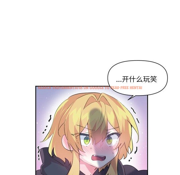 查看漫画虛擬仙境 - 第17話 - sayhentaiz.net中的3470139图片