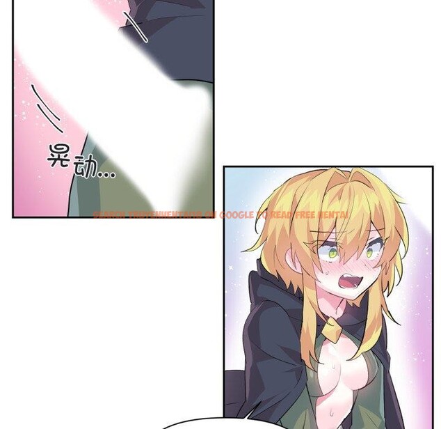 查看漫画虛擬仙境 - 第17話 - sayhentaiz.net中的3470141图片