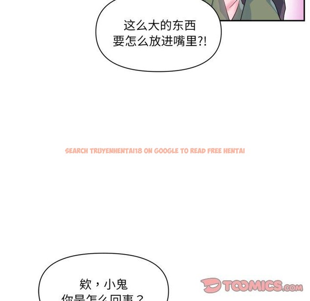 查看漫画虛擬仙境 - 第17話 - sayhentaiz.net中的3470142图片