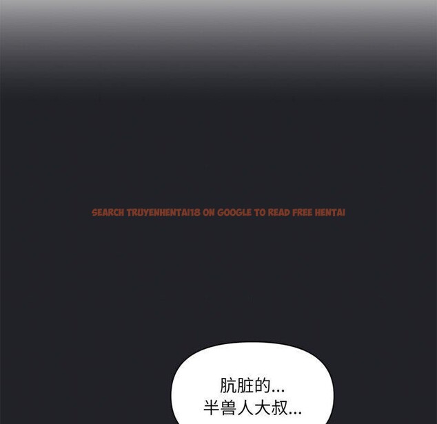 查看漫画虛擬仙境 - 第17話 - sayhentaiz.net中的3470144图片