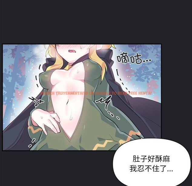 查看漫画虛擬仙境 - 第17話 - sayhentaiz.net中的3470146图片