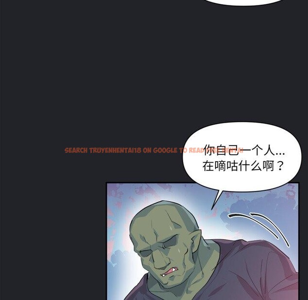 查看漫画虛擬仙境 - 第17話 - sayhentaiz.net中的3470147图片