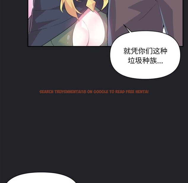 查看漫画虛擬仙境 - 第17話 - sayhentaiz.net中的3470151图片