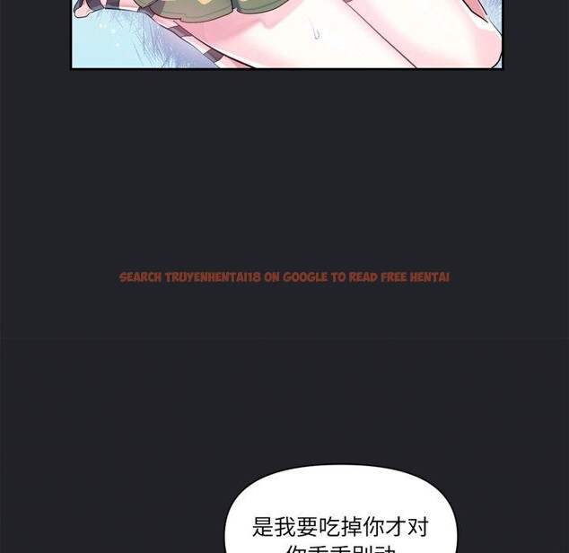 查看漫画虛擬仙境 - 第17話 - sayhentaiz.net中的3470153图片