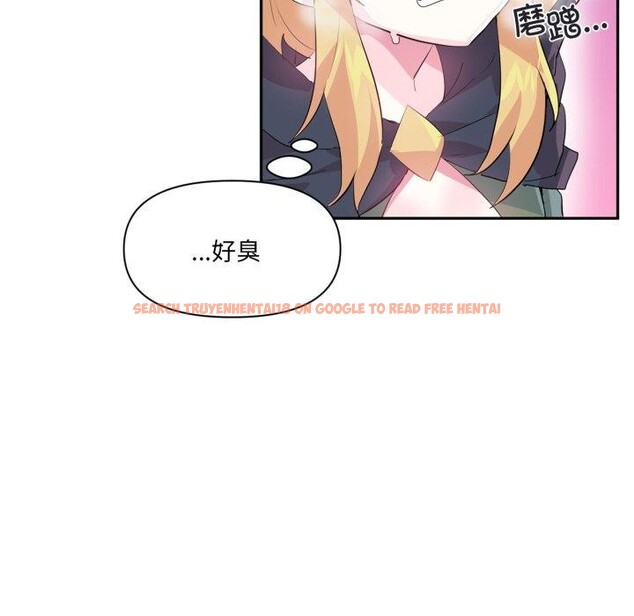 查看漫画虛擬仙境 - 第17話 - sayhentaiz.net中的3470167图片