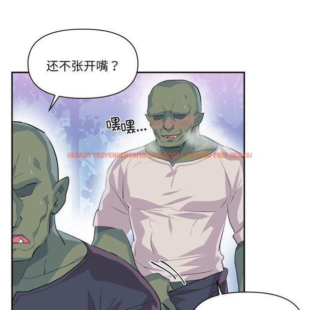 查看漫画虛擬仙境 - 第17話 - sayhentaiz.net中的3470168图片